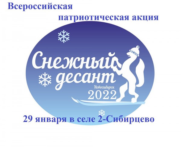 logo 20222